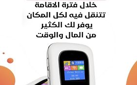 ريحانه الخليج للشقق الفندقيه